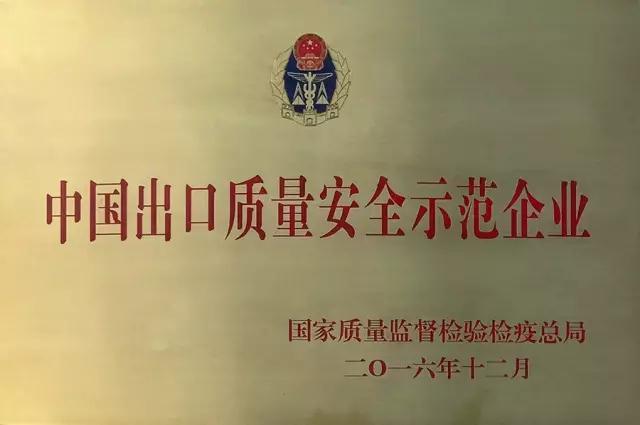 LETOU国际米兰·(中国区)官方网站